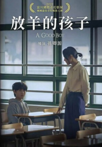 2022惊悚剧情《暴力谎言》1080p.HD中字